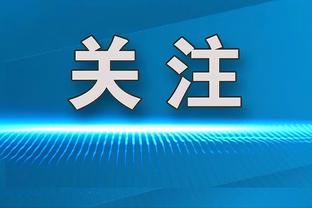 队记：博扬已成功接受左脚手术 他期待下赛季重返赛场