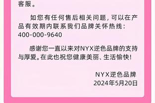 各位全是玩具！约基奇24中13独揽32分16板16助4断1帽