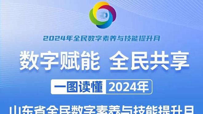 琼斯手部打到李梦后者痛苦倒地 裁判回看后没有补吹犯规